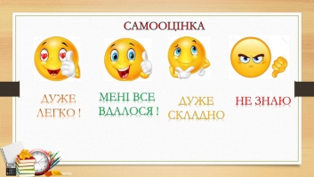 Презентація з математики з елементами дослідницької діяльності" Найбільший  спільний дільник "